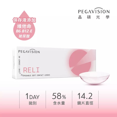 維他命B12透明日拋(30片)