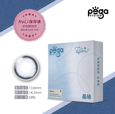 彩色日拋丹寧泰勒芭比(10片)