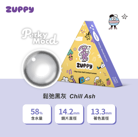 彩色日拋Zuppy鬆弛黑灰(10片)