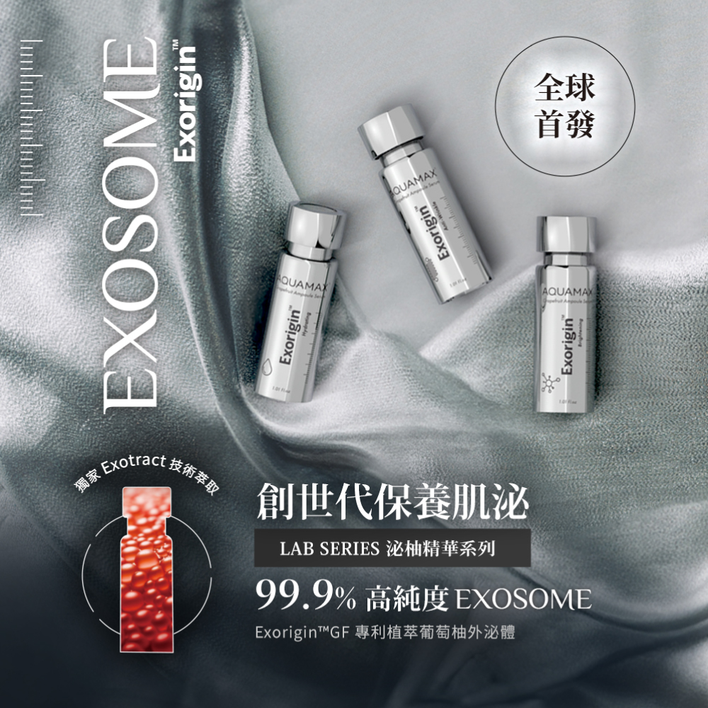 AQ_EXOSOME_GF_PDP_V2_1